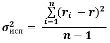 Формула расчета дисперсии портфеля в расчете на один год (исправленная)