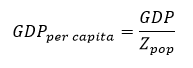 Формула рассчета ВВП на душу населения
