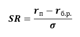 Формула рассчета коэффициента Шарпа